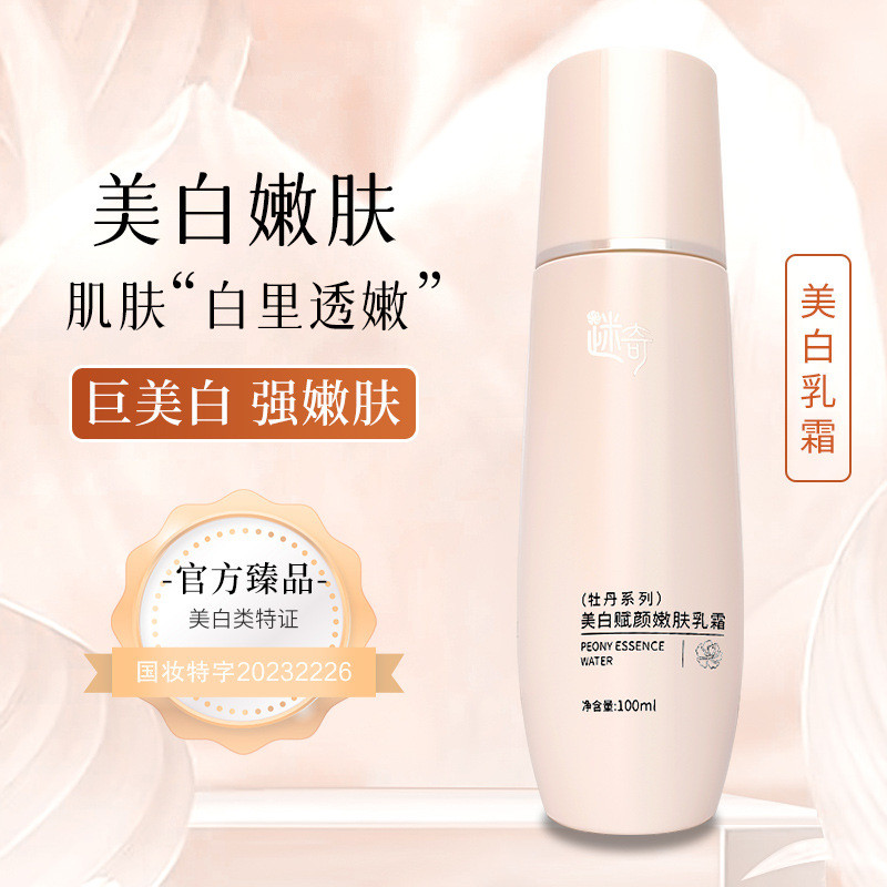 Miracle Skin Foundation Trẻ hóa da Kem trẻ hóa mẫu đơn Series Skin Foundation Essence