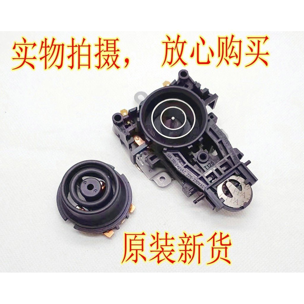 Phong Cách Mới Thích Hợp Cho Midea Supor Điện Đế Bình Giữ Nhiệt Phụ Kiện Kết Nối Ấm Siêu Tốc Khớp Nố