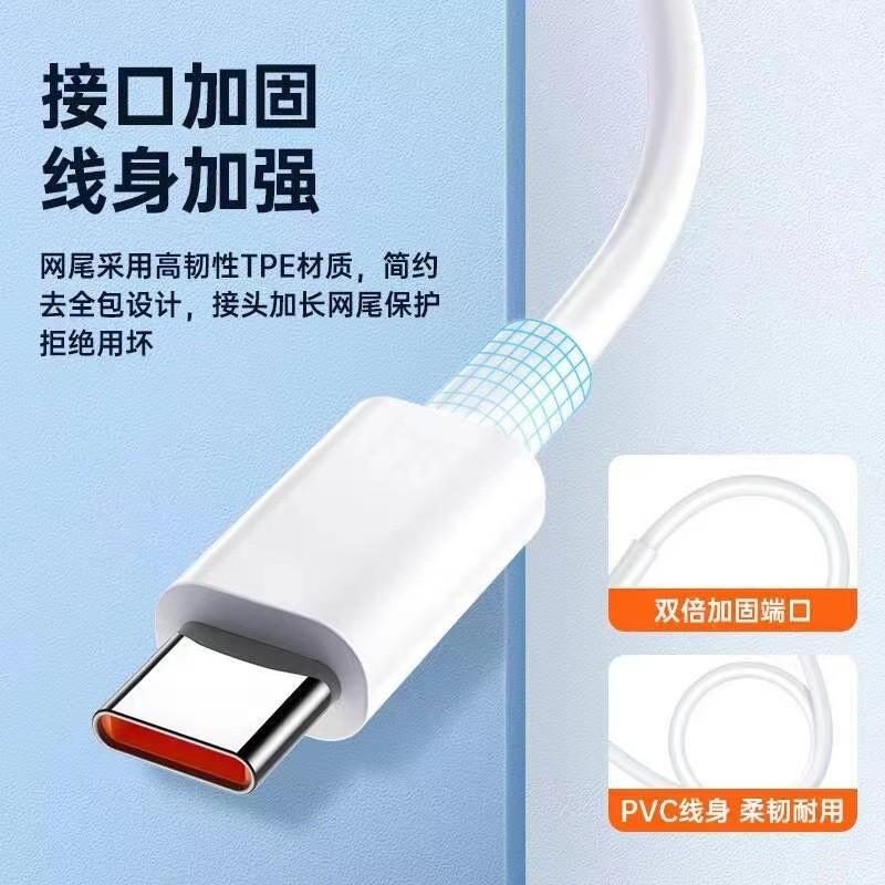 Cáp Sạc 6A Thích Hợp Cho Huawei 6A Sạc Siêu Nhanh 66WType-c Cáp Dữ Liệu Điện Thoại Di Động Cáp Sạc