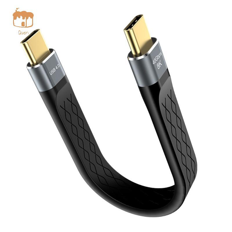Thun Ngắn USB4 C Cáp 5 9Inch Flat 40Gbps Tốc Độ 240W Sạc 8K60hz Video Cho Miếng Lót Điện Thoại eGPU 