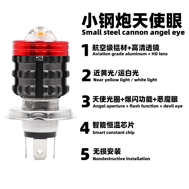 Xe Máy Đèn Pha LED Xe Máy Điện Đèn h4 LED Xa Gần Ánh Sáng Tích Hợp Xe Điện Đèn LED