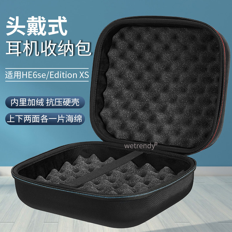 Thích hợp cho Hộp bảo vệ tai nghe HIFIMAN HIFIMAN HE6se Edition XS / edxs