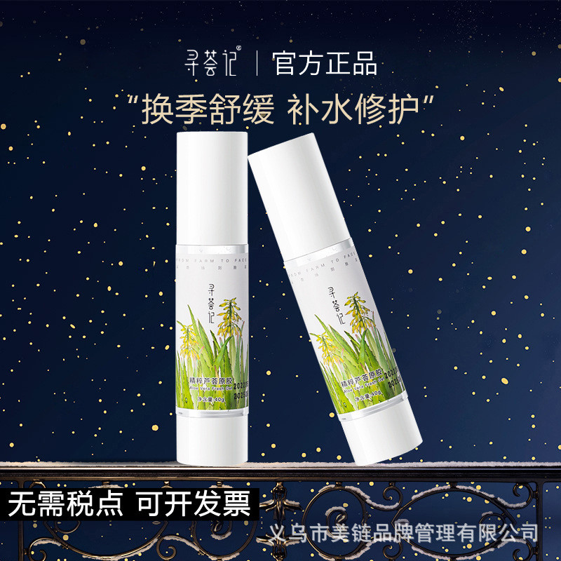 Tìm kiếm Vera Aloe Vera Gel Sau khi Sun Repair Skin Aloe Vera Gel Repair Gel Aloe Cream kháng khuẩn 