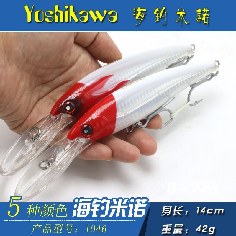 Yoshikawa Yoshikawa Dụ Lưỡi Dài Ban Câu Cá Biển Mồi Minnow 0-7m 42g Mồi Cứng Lớn Minnow 8-6t