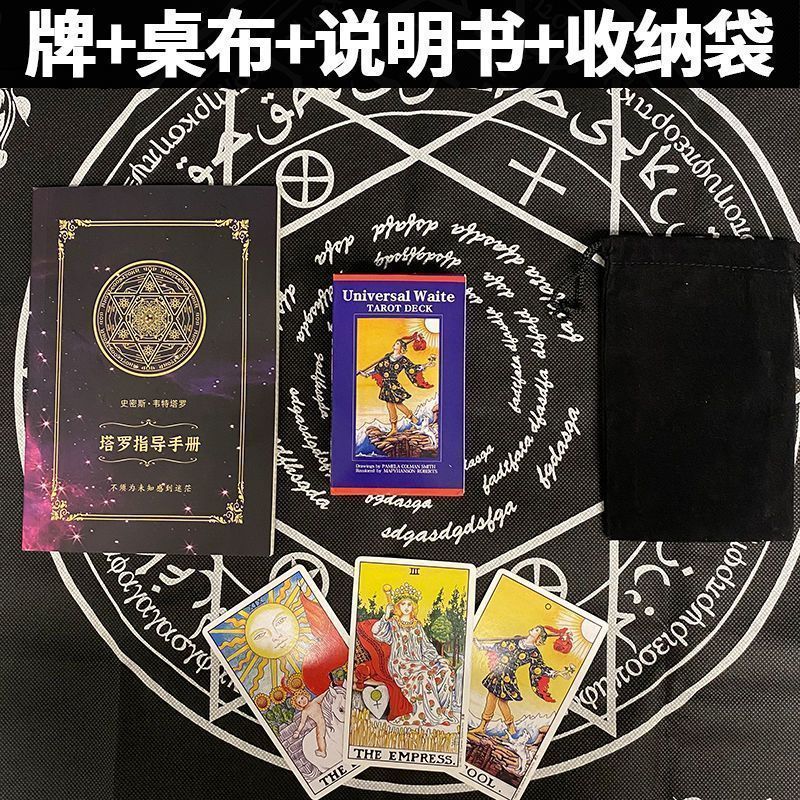 Cổ Điển Phổ Biến Weite Tarot Cards Người Mới Bắt Đầu Weite Full Set 78 Thẻ Truyền Thống Đa Năng 26 /