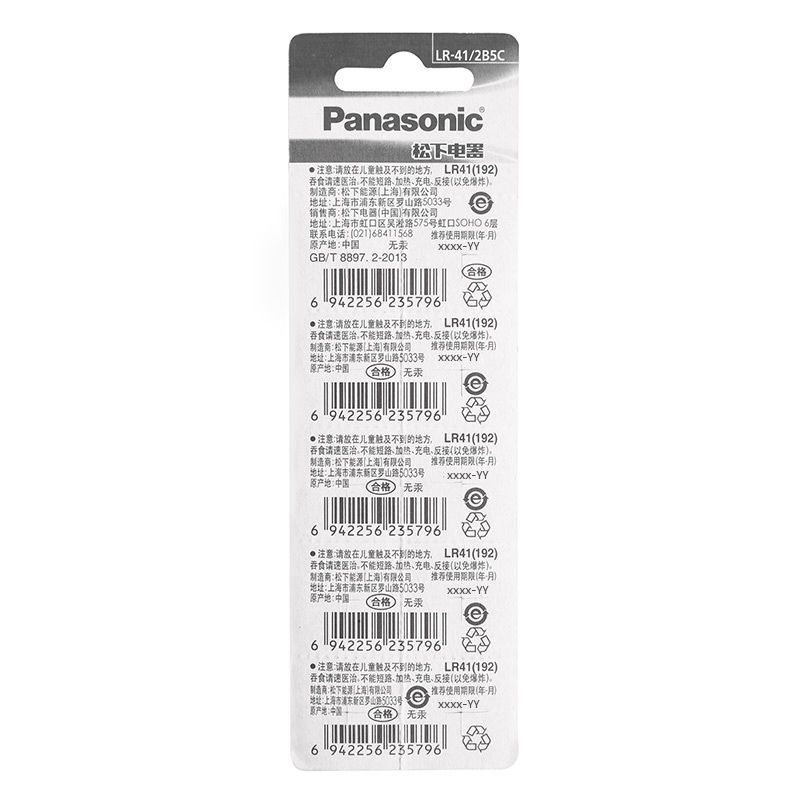 Panasonic LR41 Nút AG3 Nhiệt Kế 192 Dạ Quang Tai Thìa Ánh Sáng Điện Tử Đồ Chơi Trẻ Em Mười Chiếc