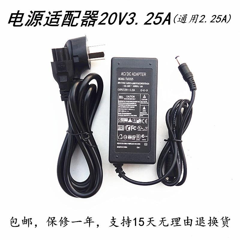 Bộ chuyển đổi nguồn hiển thị Msi Optix G241 G24C4 G2722 Bộ sạc 20V2.25A