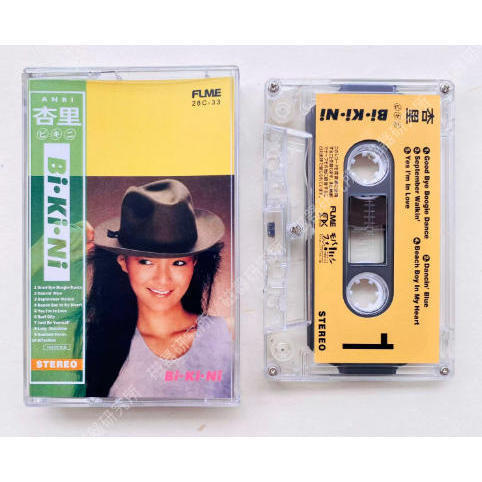 ANRI Bi Ki Ni Album Cassette Tape Phiên Bản Rõ Ràng Retro Thương Hiệu Mới C0103