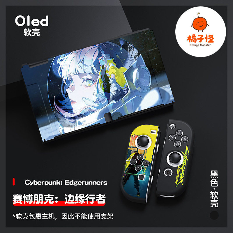 Ốp điện thoại mềm Nintendo switch oled tpu Split Protection Case ns Cyberpunk Edge Walker