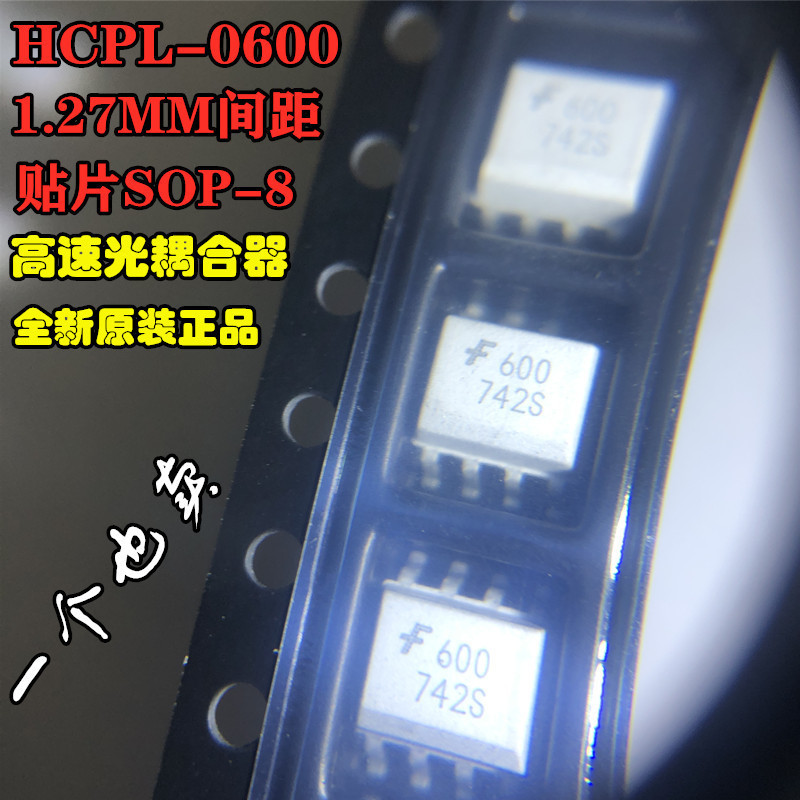 Thương hiệu chính hãng Mới 6N137 HCPL-5600 Kích thước nhỏ SOP8 1.27MM Chip quang hợp tương thích TTL