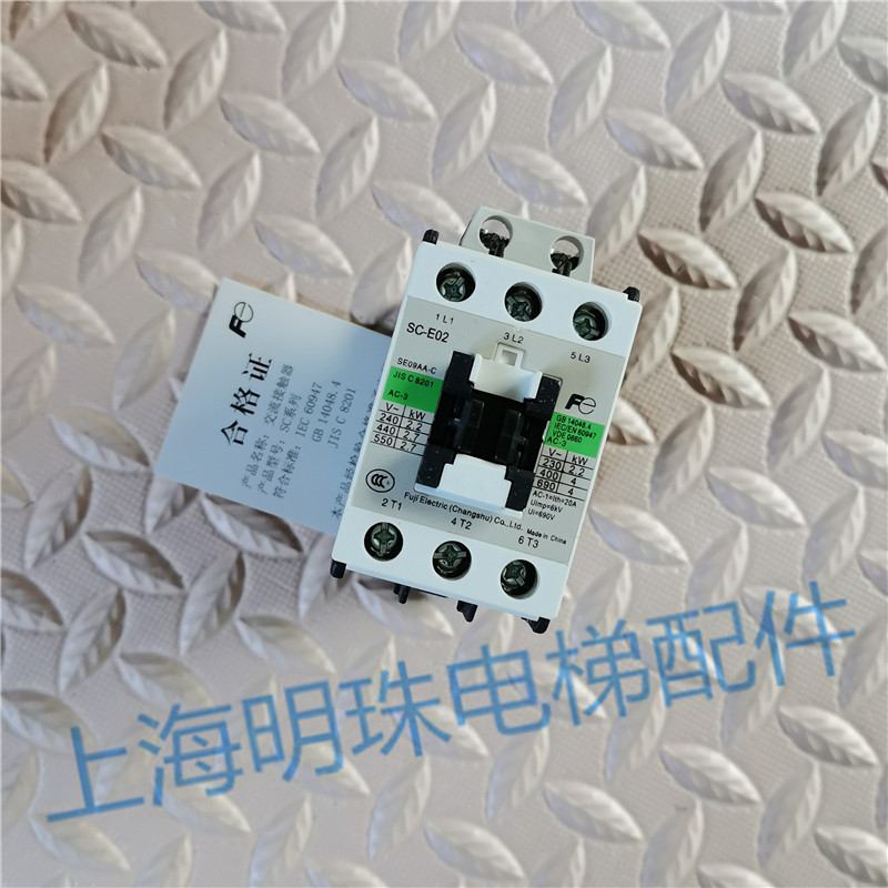 Chính Hãng Thường Nấu Fuji Motor FE AC Contactor SC-E02 Contactor SE09AA-C SCE02 Thương Hiệu Mới
