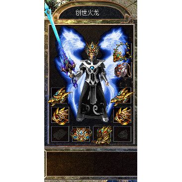 Pc Pick-up Foam 1.80 Dragon Soul Fire Dragon Retro Genesis King Tiangong Thành Phố Cổ Tuyết Đất Gom