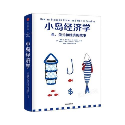 Đảo nhỏ Cá kinh tế Đô la và những câu chuyện kinh tế Vui nhộn Dễ hiểu Giới thiệu kinh tế Sách Đảo Cá