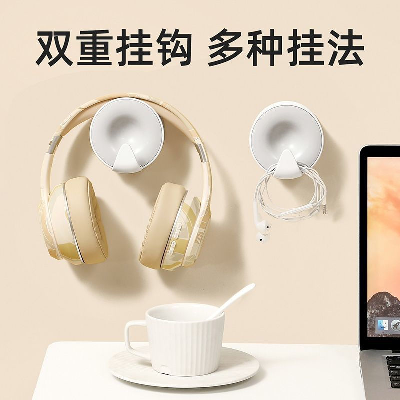Wall-mounted headphone rack without hooks, new wall-mounted earphone holder, high-quality headphone 