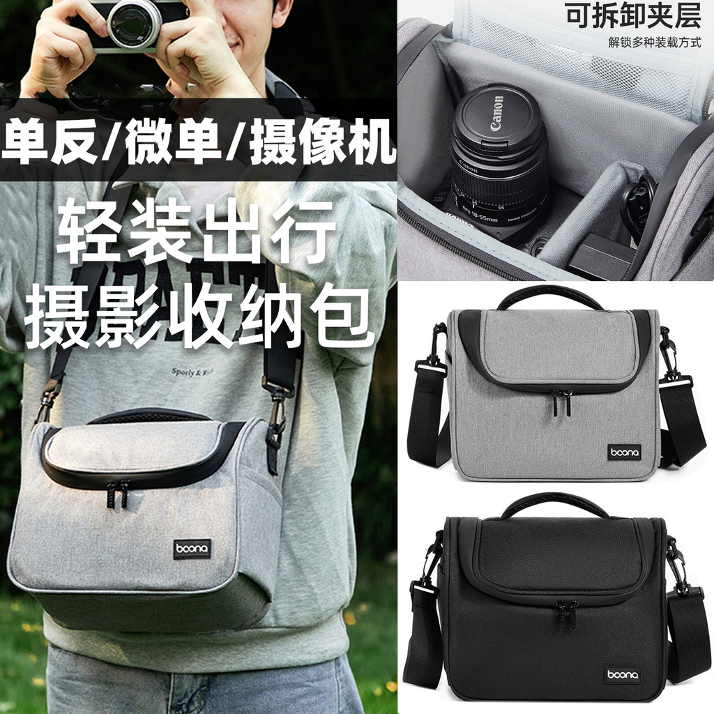 Thích hợp cho túi đựng máy ảnh Sony AX60 AX45A AX45 AX40 AX33 CX405 CX680 PJ820 AX700 AX100 SR11E CC