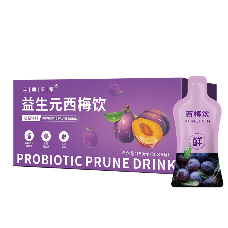 Prebiotic Plum Drink Official Flagship Store Chính hãng Đóng gói riêng Túi đựng đồ uống tức thì cầm 