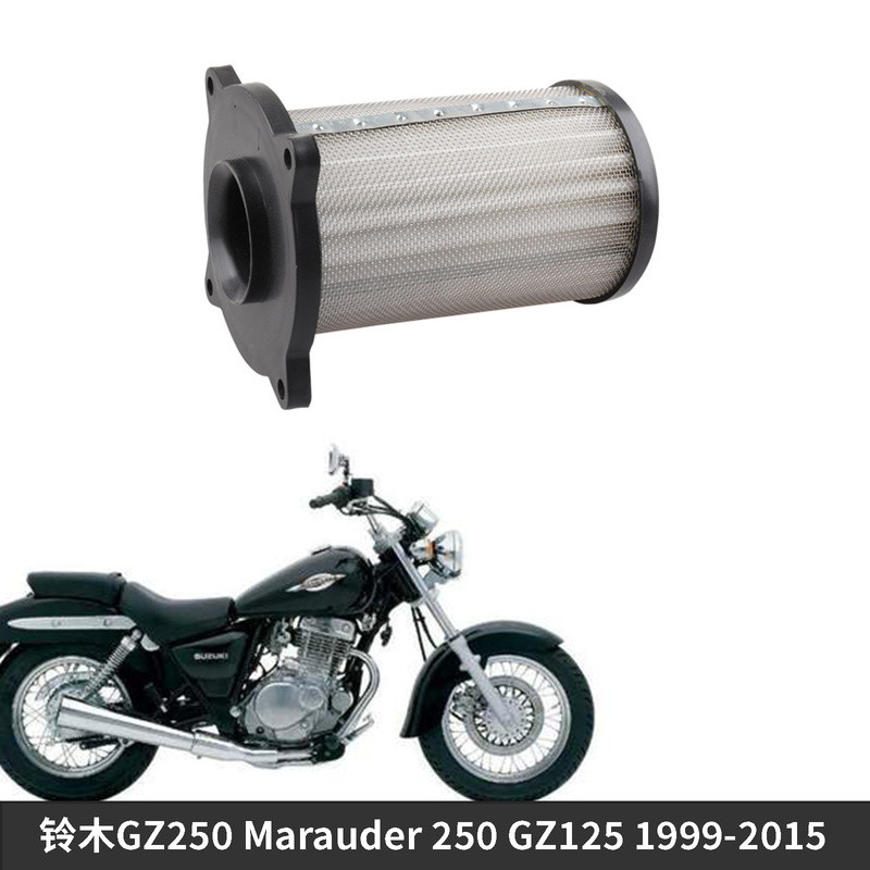 Thích hợp cho Suzuki GZ250 Marauder 250 GZ125 1999-2015 Bộ lọc không khí