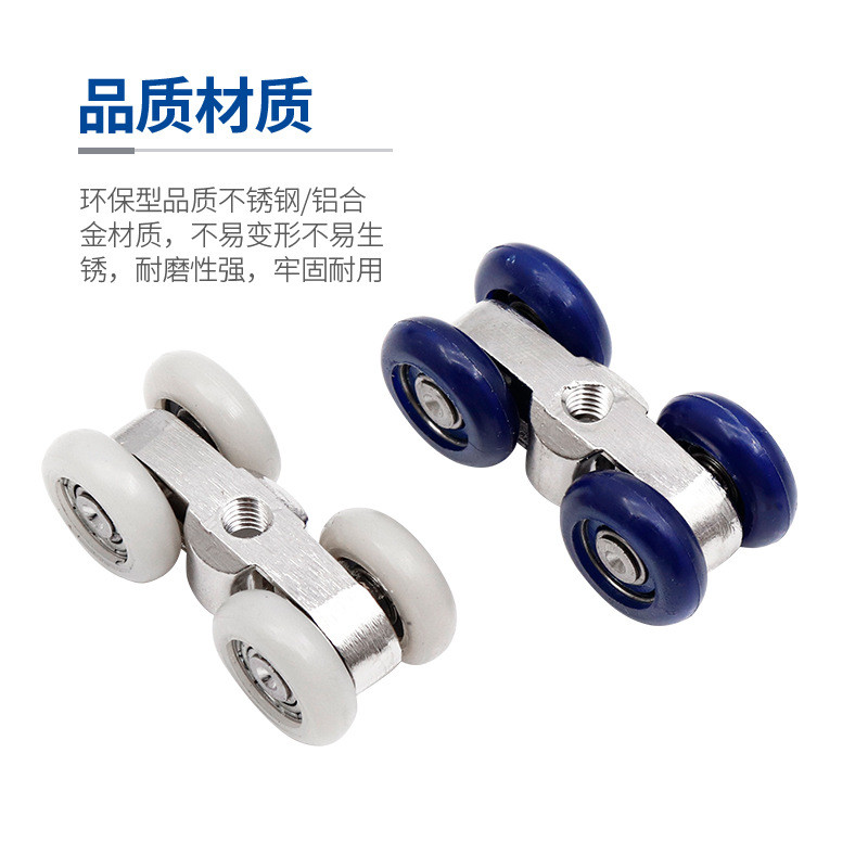 Bánh xe treo tủ quần áo nhỏ, ray trượt tủ đẩy kéo, ray treo cửa lùa, 26TP