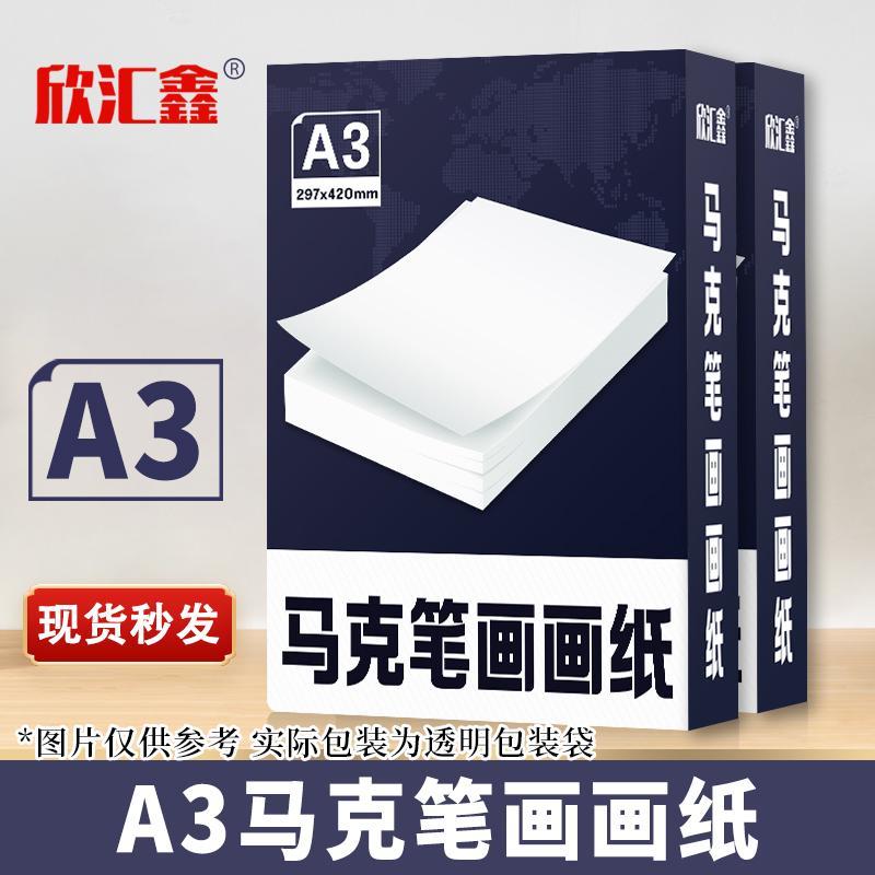 Giấy A3 Giấy A3 Giấy In A3 Giấy Tranh Giấy A3 Giấy Viết Tay Đặc Biệt Báo A3 Giấy In Giấy A3 Bút Đánh