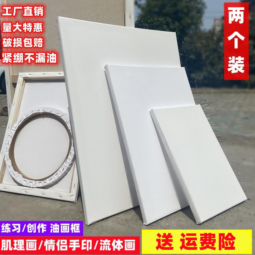 Tranh Sơn Dầu Khung Vải Lanh Cotton Nguyên Chất Khung Vải Canvas Họa Tiết Tranh Sơn Dầu Khung Cặp Đô