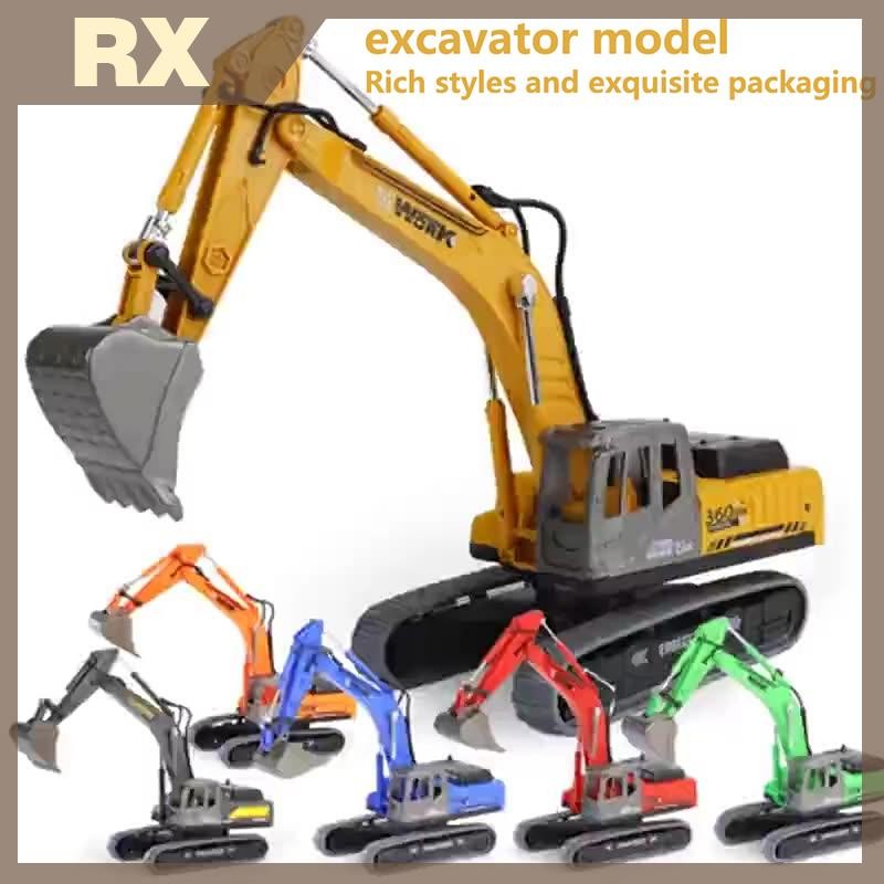 Null Inertia Máy xúc Mô hình Kỹ thuật Xe Đồ chơi trẻ em rỗng