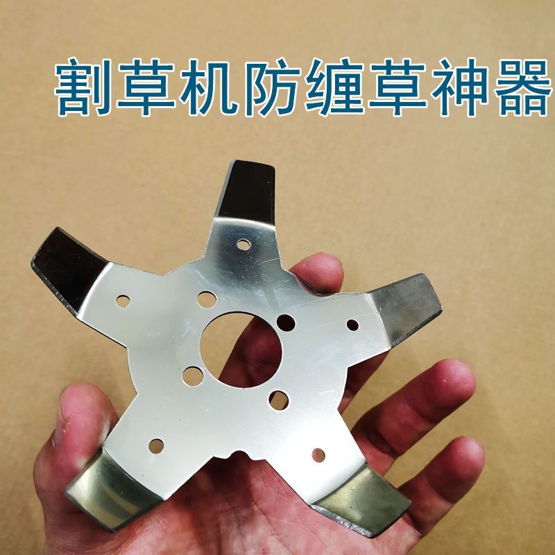 Xăng Bãi Cỏ Máy Làm Đầy Máy Cắt Đĩa Chống Dính Lưỡi Cưa Chống Nhám Lưỡi Cưa Bãi Cỏ Đầu Kéo Chống Kẹp