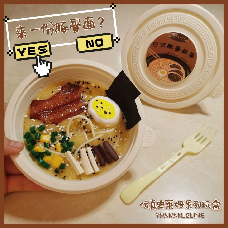 Bát Lớn Mì Mô Phỏng Slime Kẹo Đồ Chơi DIY Handmade Keo Đồ Chơi Hộp DIY Handmade Đồ Chơi Siêu Giải Né