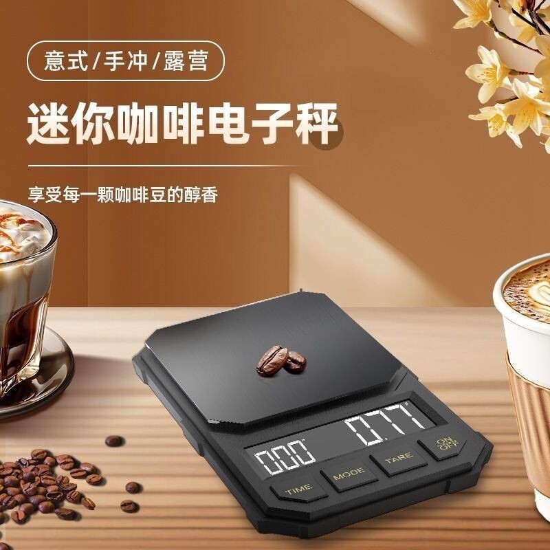 Hot SellingPrecise Portable HandBrewed Coffee Electronic Scale Dedicated Timing Weighing Small House