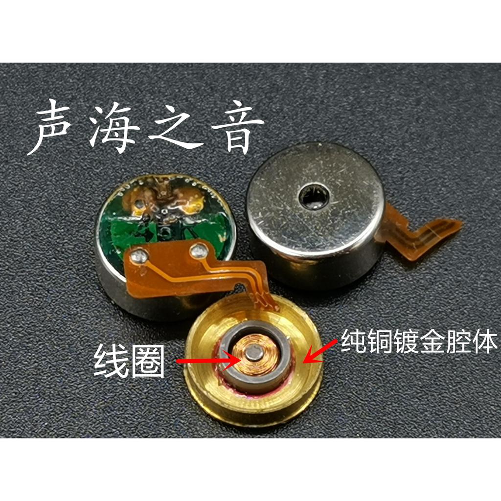 Cổ Điển Năng Động Loại Sắt Tweeter 12 Mm Tai Nghe Loa Đồng Khoang Động Sắt Cuộn Dây Tai Nghe Đơn Vị