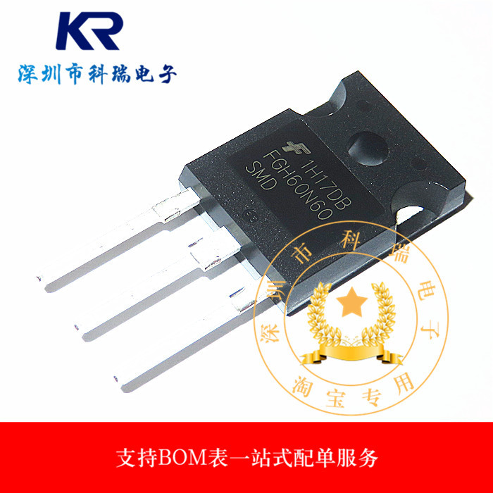 FGH60N60SMD IGBT Máy hàn biến tần ống đơn Máy hàn ống điện Ống ba tầng 60N60