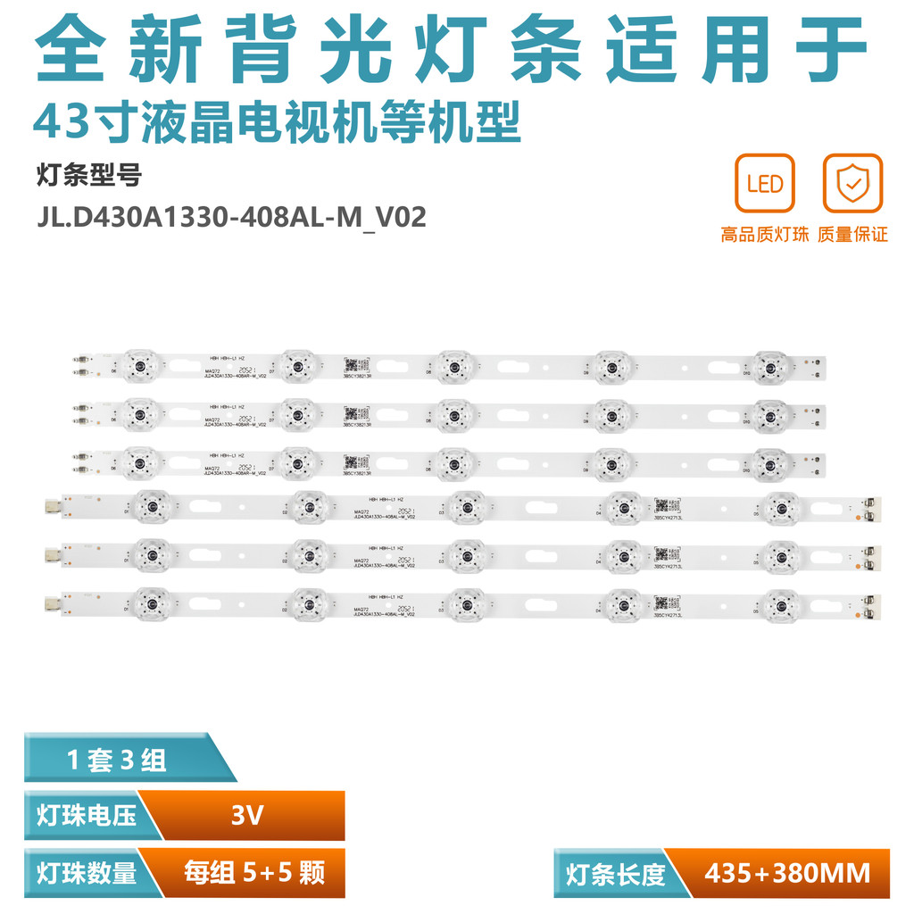 Thích hợp cho Samsung UN43TU700DF JL.D430A1330-408AR-M 408AL 7000 8000 820