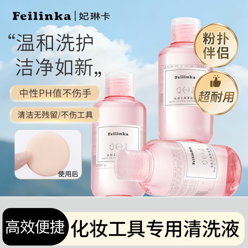 Puff Cleaner Beauty Egg Makeup Brush Cleaner Air Cushion Sponge Facial Puff Bột chuyên dụng Brush Cl