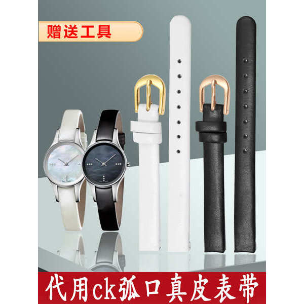 Dây đeo thay thế mới Thay thế dây đeo đồng hồ bằng da thật Thay thế dây đeo ck K43231 / 43232 / 4323