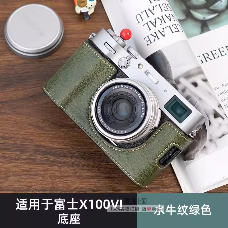 Thích hợp cho vỏ da Fuji X100VI Đế X100VI Túi đựng máy ảnh đơn Micro thế hệ thứ sáu X100vi Vỏ bảo vệ