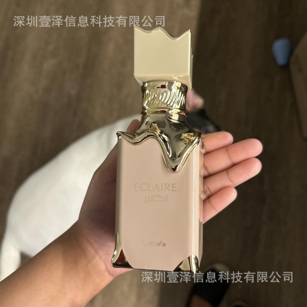 Nước hoa cả ngày Lattafa Eclair Cream Xịt nước hoa nữ