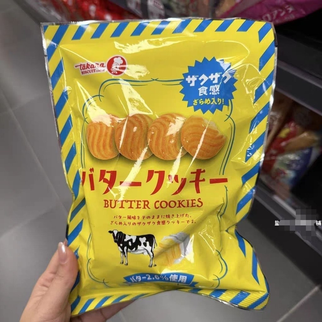 Nhập Khẩu Baozhiguo takana Rich Crispy Bơ Hương Vị Bánh Quy 139g Trà Chiều Ăn Nhẹ Đồ Ăn Nhẹ kulo6018