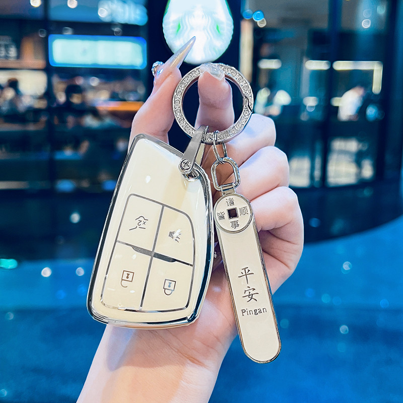 Buickang Kewei plus Key Cover s Junyue gl8 Lu Shang phev Lu Zun Century Car Buckle Shell 2025 Model 