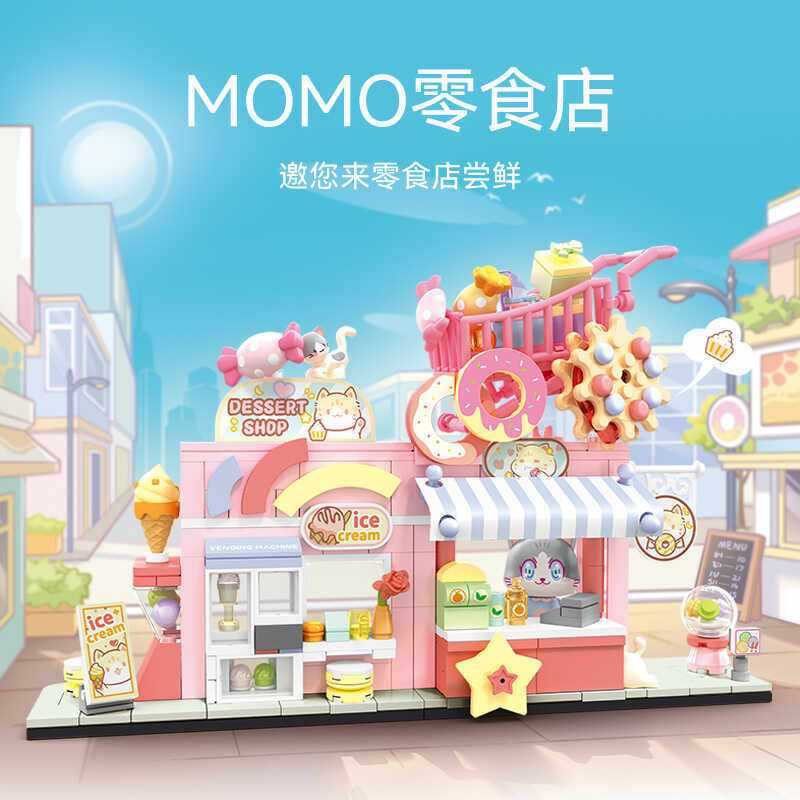 Senbao MOMO Cat Coffee Shop Bakery House Hội Hợp Thời Trang Chơi Street View Mô Hình Đồ Chơi Quà Tặn