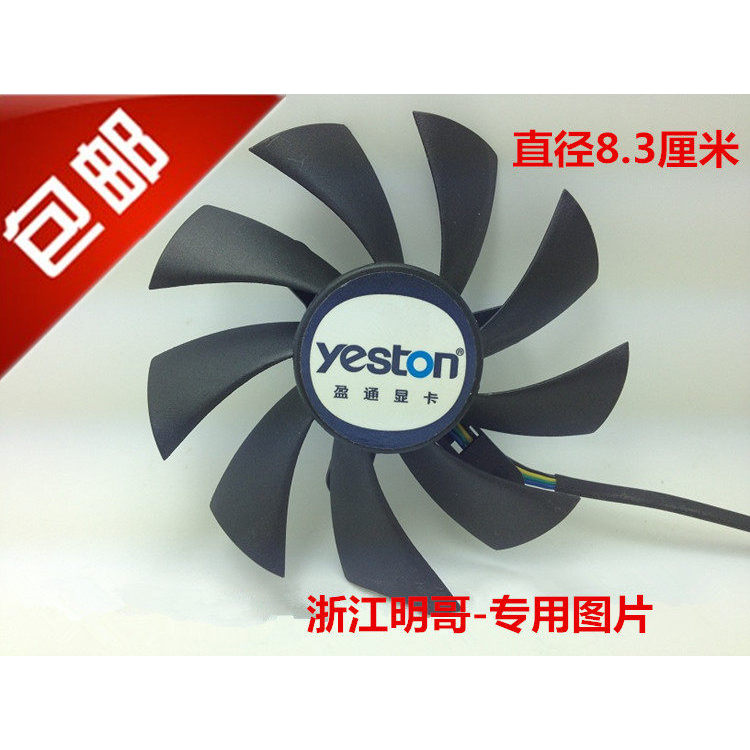 [Quạt Làm Mát] Yingtong GTX560SE 650 R6850 GTS450 GTX550Ti Phiên Bản Tốc Độ Quạt Card Đồ Họa Miễn Ph