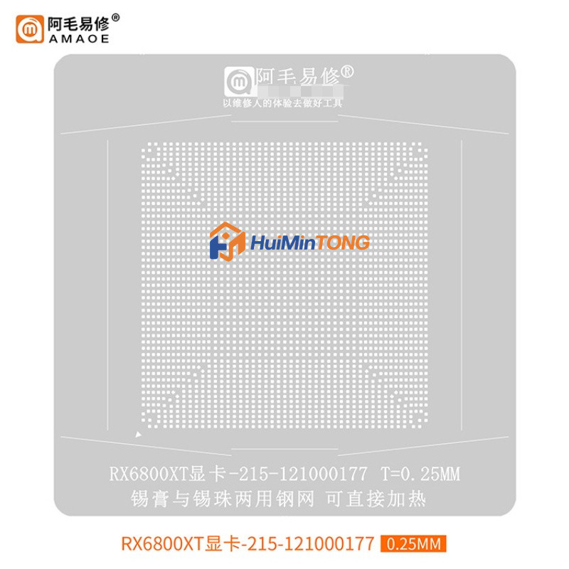 AMAOE BGA Stencil cho GPU AMD RX6800XT 215-121000177 Bản mẫu Reballing bóng hàn 0,25mm