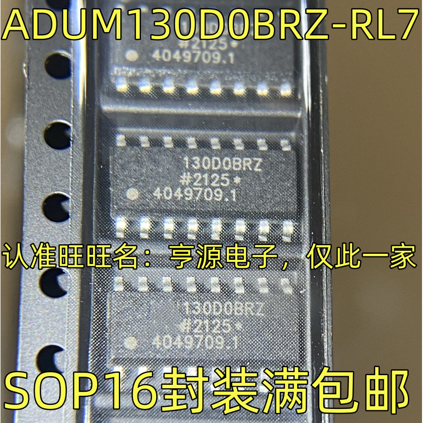 IC chip 5 mảnh ADUM130D0BRZ-RL7 130D0BRZ SOP16
