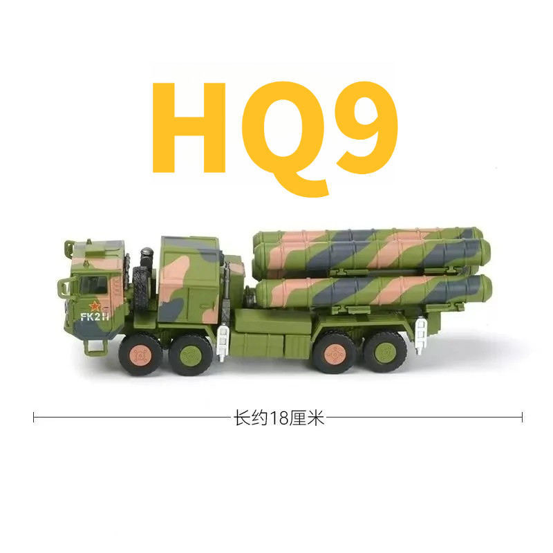 [HQ9 Cờ Đỏ 9] 1: 72 Mô Hình Xe Tên Lửa Chống Khí Độ Chính Xác Cao Khu Vực Từ Xa Xe Tên Lửa Chống Khô
