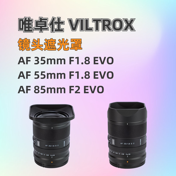 Mũ trùm đầu ống kính vuông Thích hợp cho VILTROX 35 55 85mm F1.8 F2 EVO APO Lens VILTROX