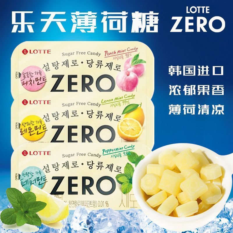 Nhập Khẩu Hàn Quốc Lotte ZERO ZERO ZERO Sugar Mint Candy Lemon Peach Cool Refreshing Fruity Tin Box 