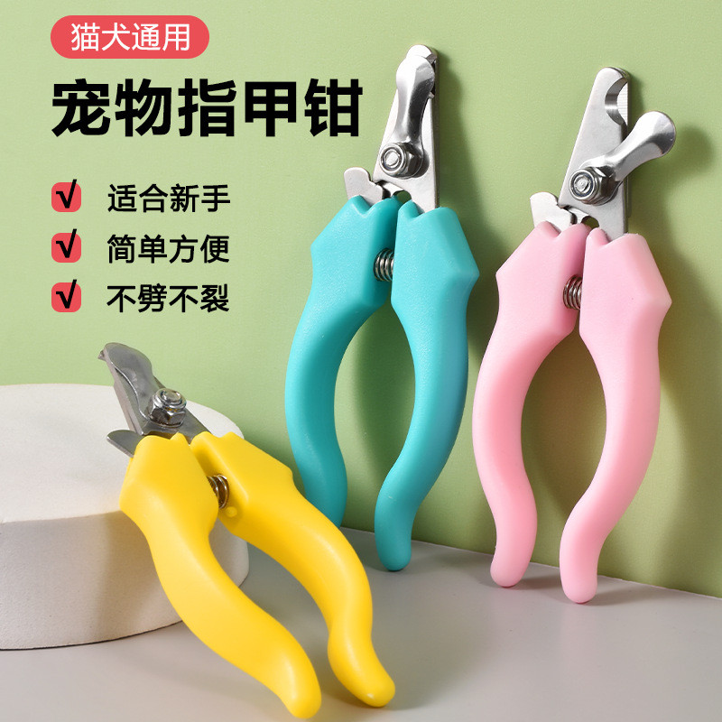 Cat Nail Clippers Nail Clippers Nail Clippers Chuyên dụng Chống Trầy Xước Claws Cat Pets Dog Supplie