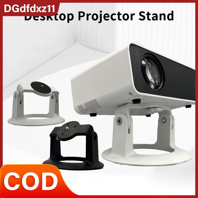 [DZ1] Giá đỡ máy chiếu để bàn Giá đỡ máy chiếu có thể điều chỉnh Giá đỡ cho máy chiếu XGMI H6 HY300 