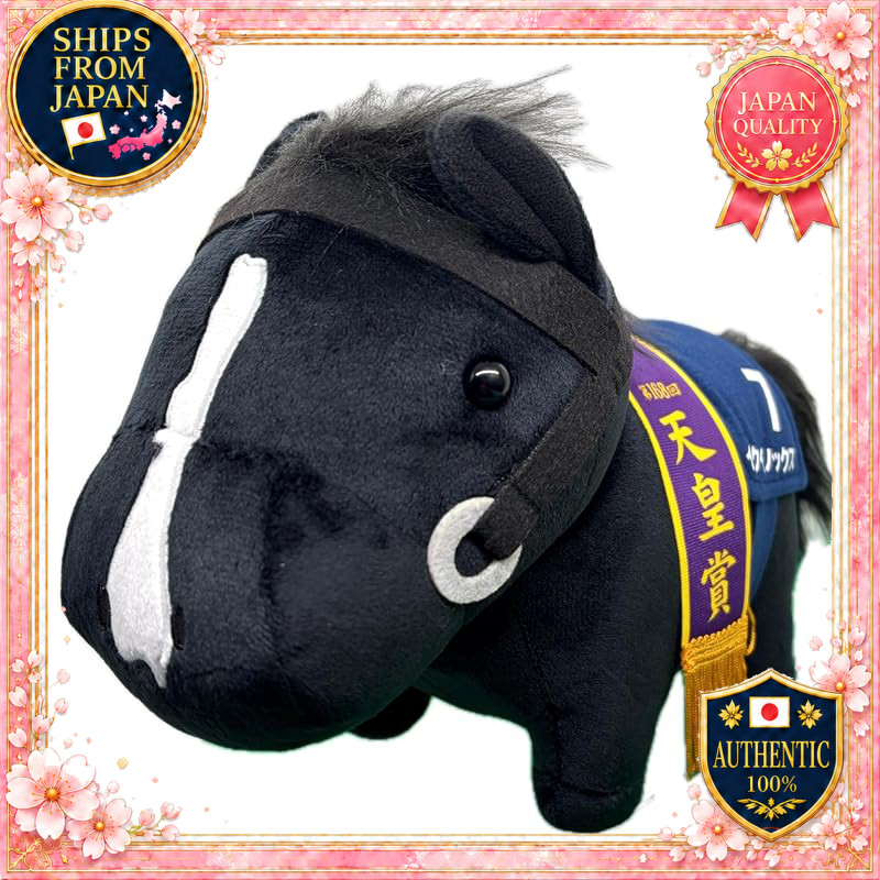 Thoroughbred Collection GB Plush Toys (Equinox & Doudeuce) Approximately 27cm