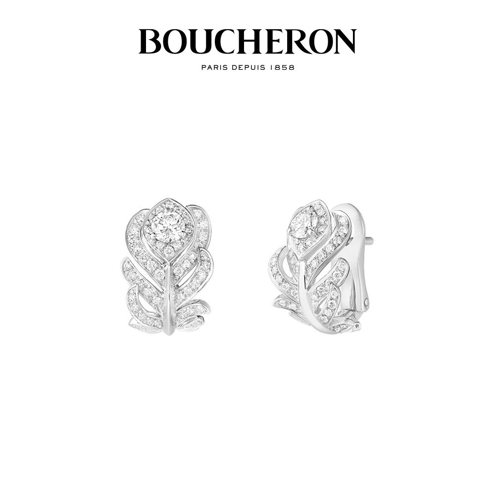 【 ❈ ❈ + 🛒 ❈ 🍎 ❈ ❈ 】 BOUCHERON / ❈ ❈ ❈ Plume De Paon ❈ ❈ ❈ ❈ ❈ ❈