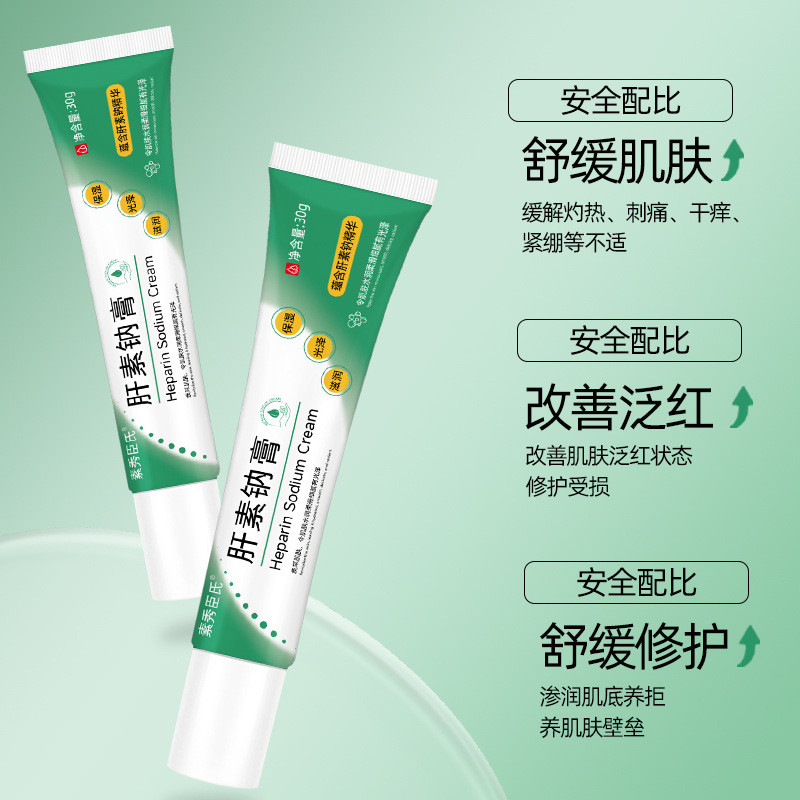 Moisturizing cream for skin improvement and rejuvenation y Dry cream, heparin sodium emulsion, facia
