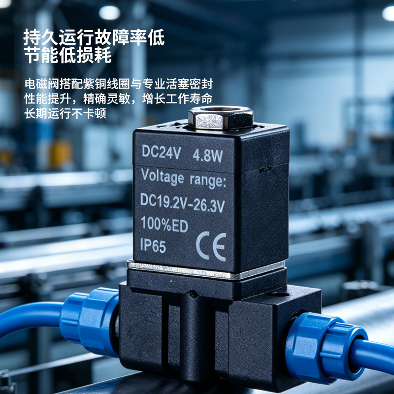 2P025-06 / -08 Van điện từ hai chiều thường đóng 1 / 8, 1 / 4 Van khí có thể chống lại áp suất khí n